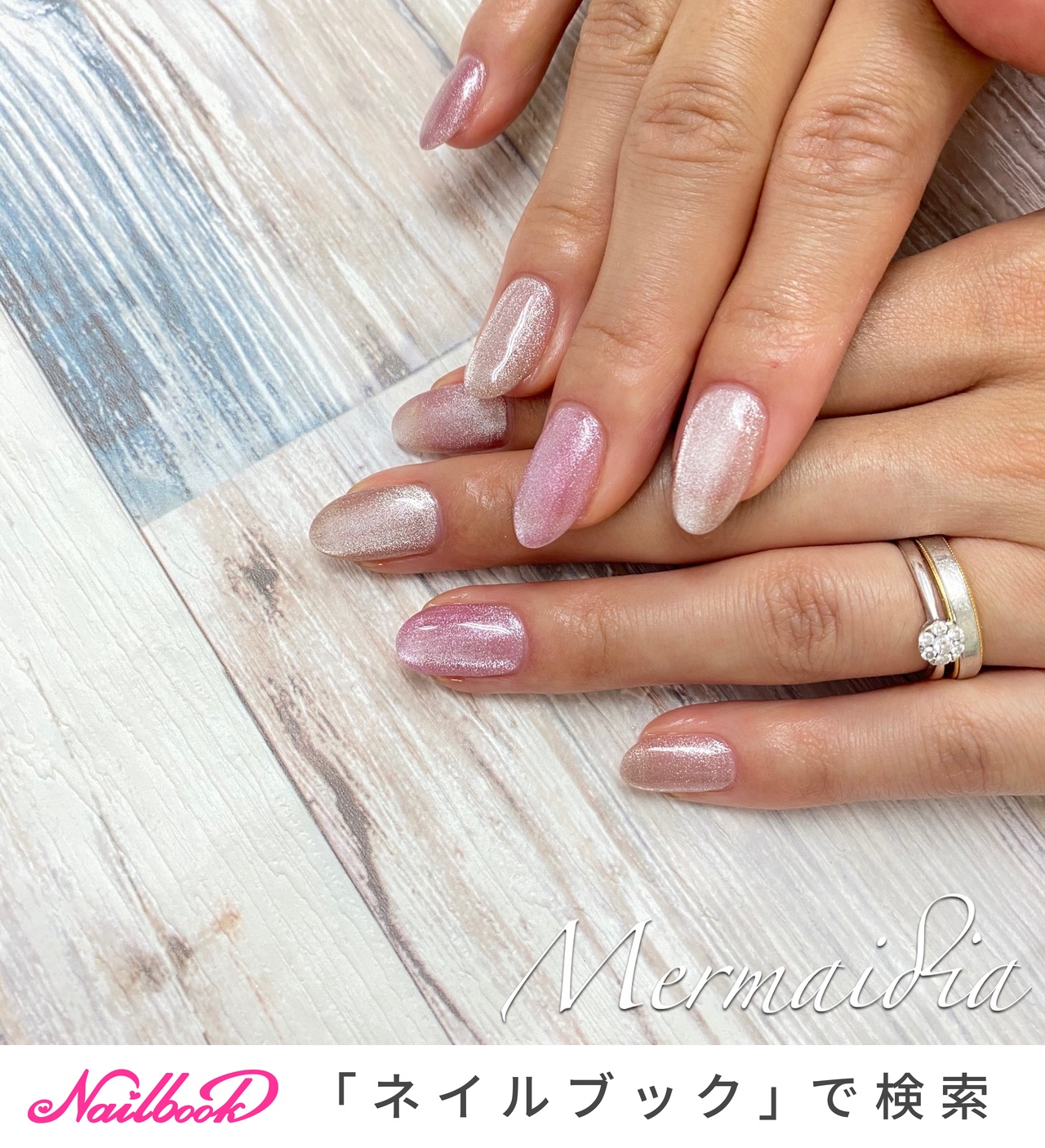 秋 冬 オールシーズン パーティー ハンド Nail Salon Mermaidiaのネイルデザイン No ネイルブック