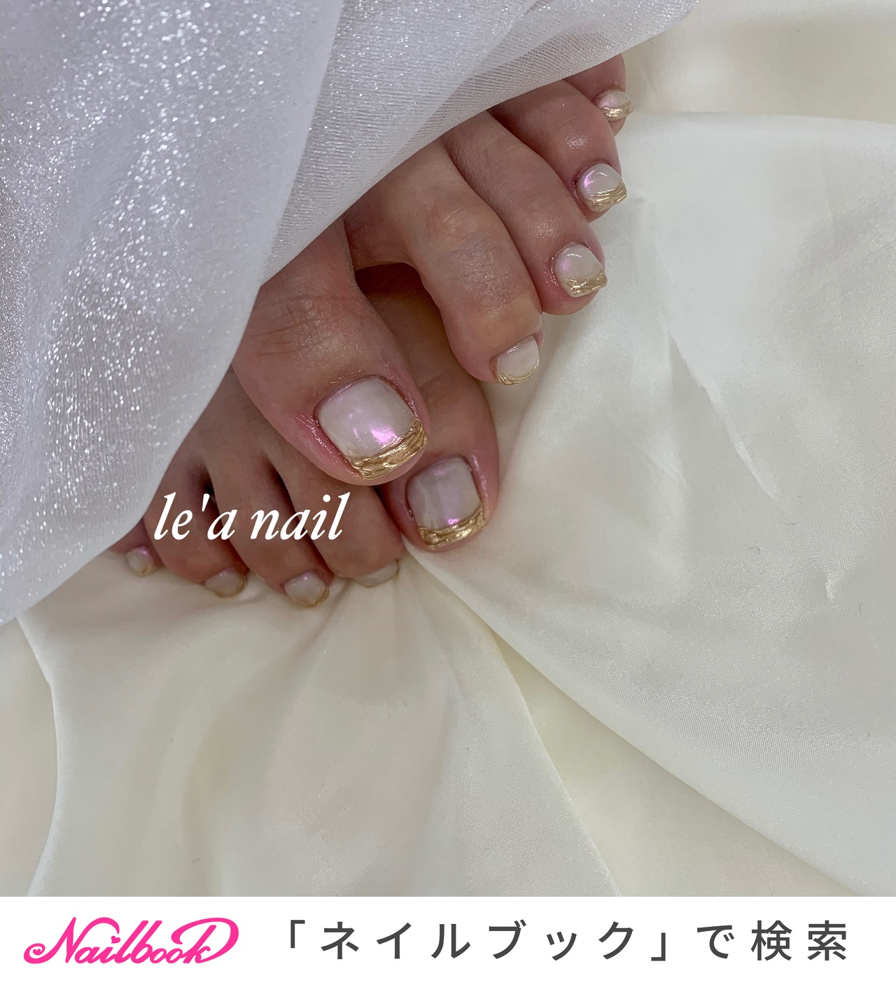 フットミラー 1280_lc