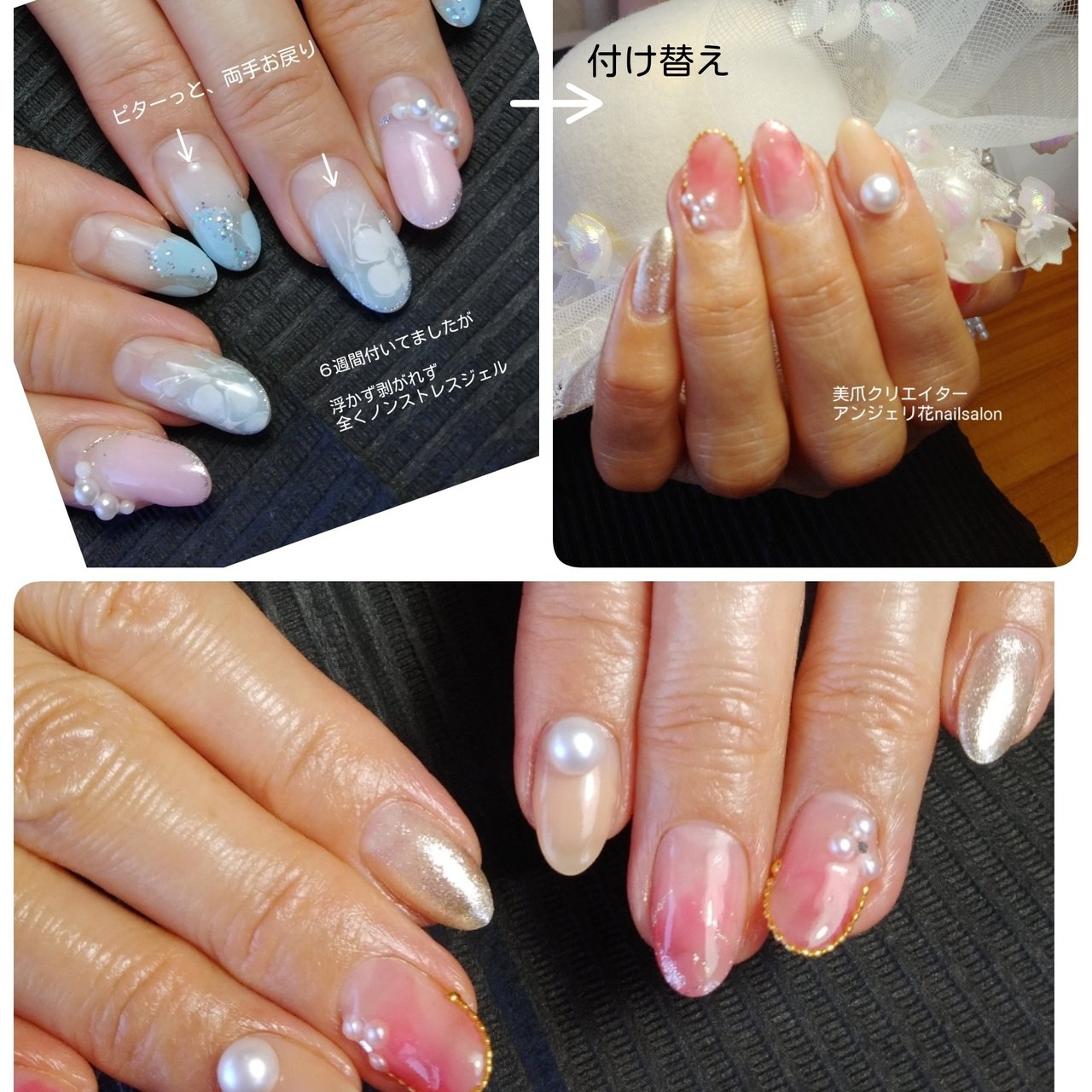 オールシーズン ハンド グラデーション パール ニュアンス アンジェリ花nailsalon Schoolのネイルデザイン No ネイルブック