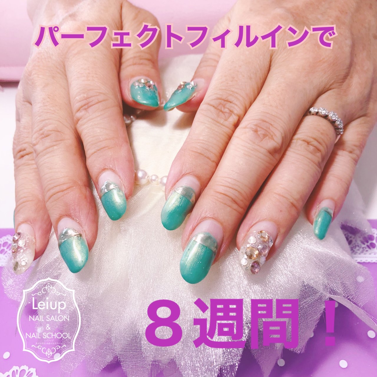 Leiup Nailのネイルデザイン No ネイルブック