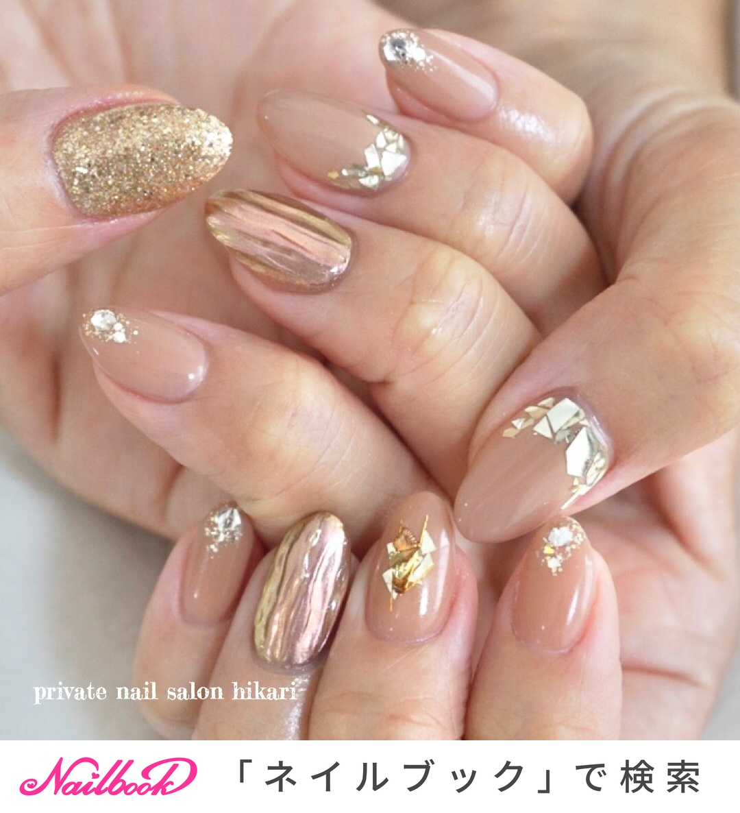 アイボリーオーロラゴールドニュアンスネイル シェル ミラー 韓国 ちゅるん 秋 アイボリーオーロラゴールドニュアンスネイル シェル ミラー 韓国 ちゅ