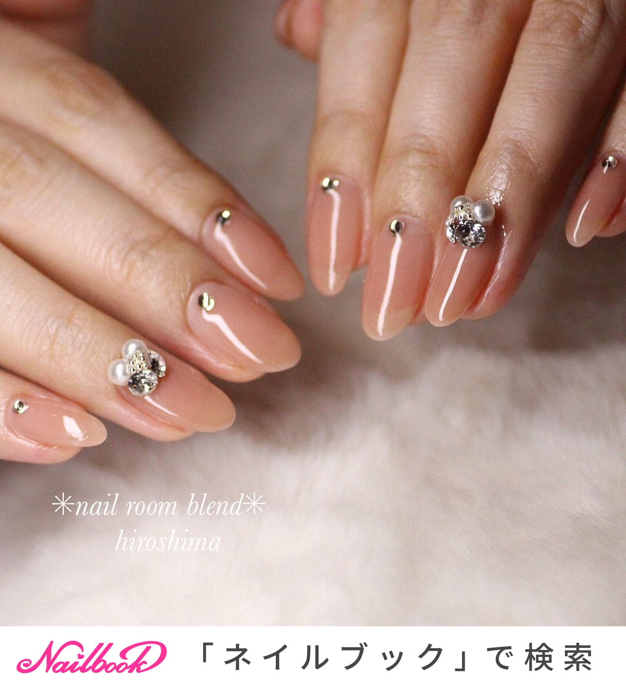 秋 ハンド ワンカラー ビジュー ブラウン Nailroomblendのネイルデザイン No ネイルブック