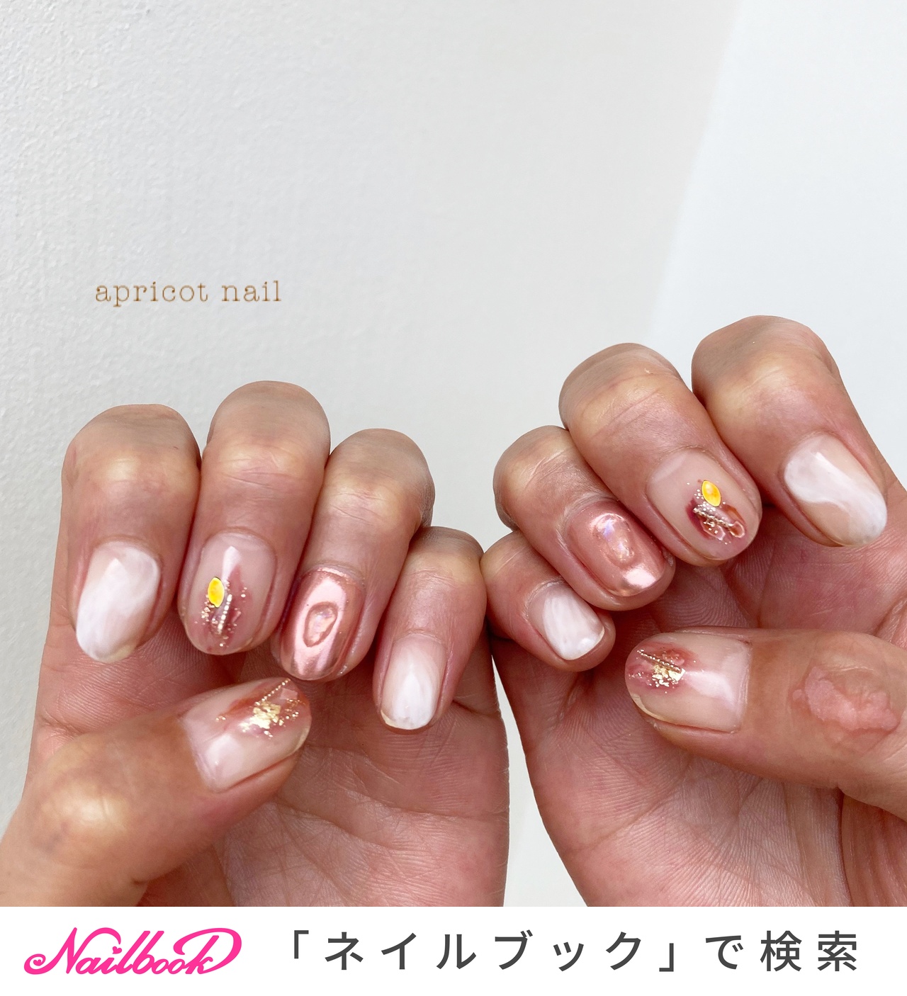 オールシーズン ライブ スポーツ 女子会 ハンド Apricot Nailのネイルデザイン No ネイルブック