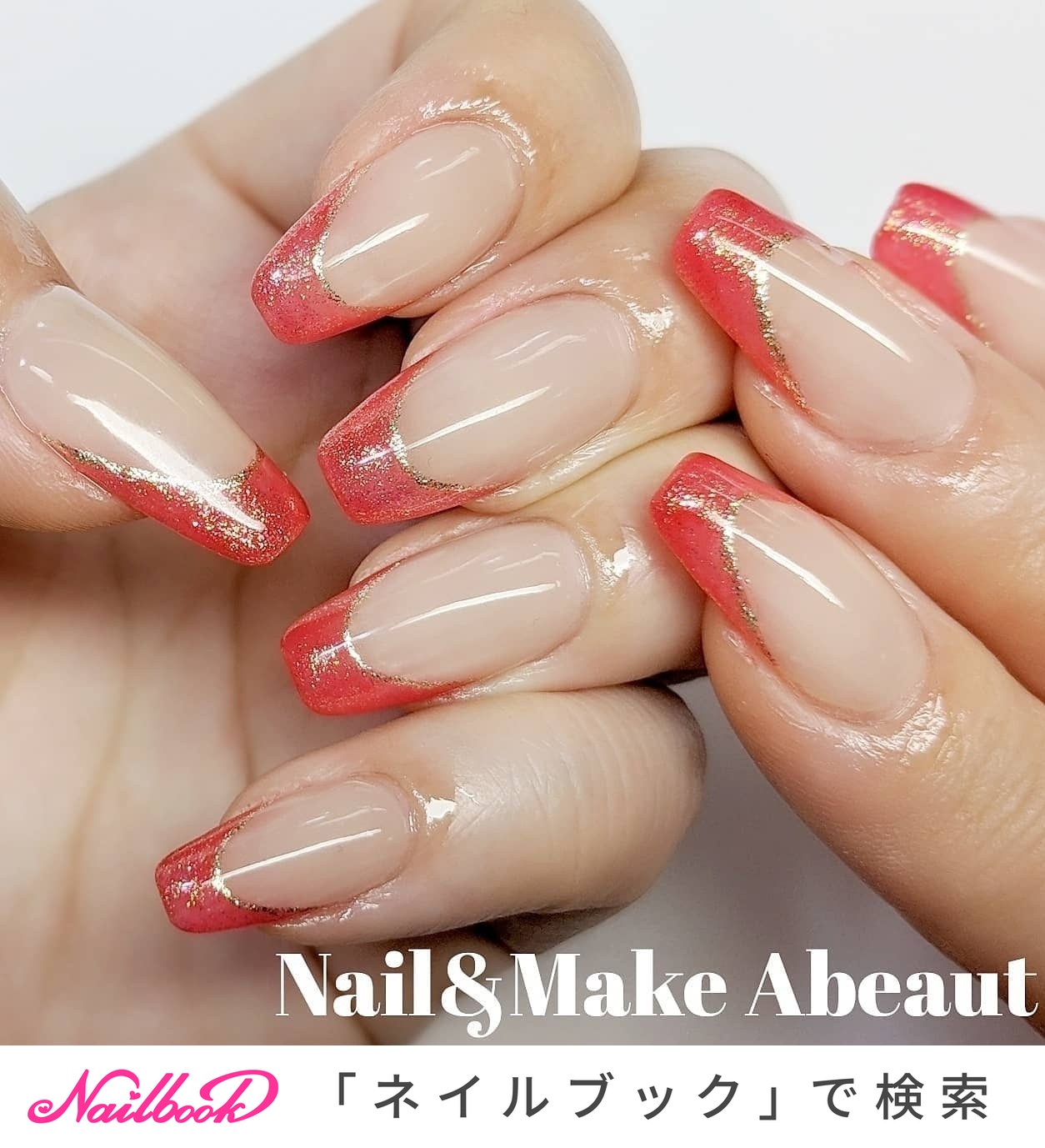 秋 冬 オフィス ブライダル ハンド Nail Makeabeaut ｱﾋﾞｭｰﾄ のネイルデザイン No ネイルブック