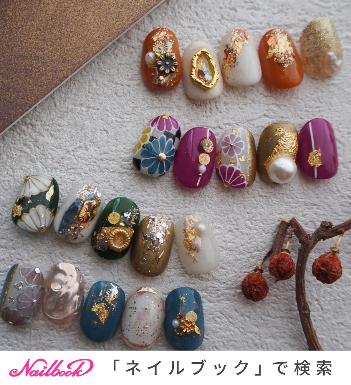 オーダーネイル受付ページ 成人式 モチーフ イベント 結婚式 和装 量産型 地雷 オーダーネイル受付ページ 成人式 モチーフ イベント 結婚式