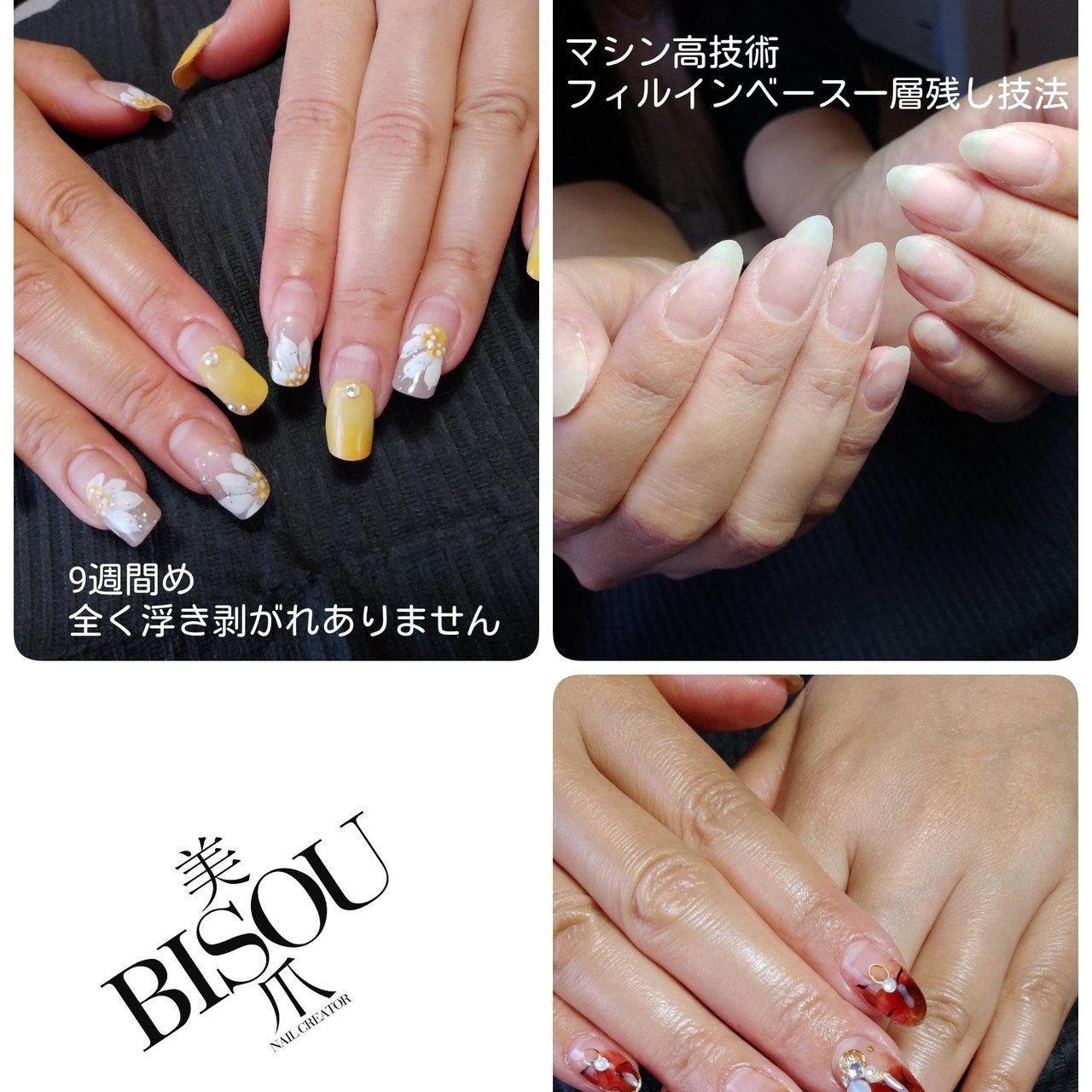 秋 オールシーズン ハンド グラデーション ビジュー アンジェリ花nailsalon Schoolのネイルデザイン No ネイル ブック