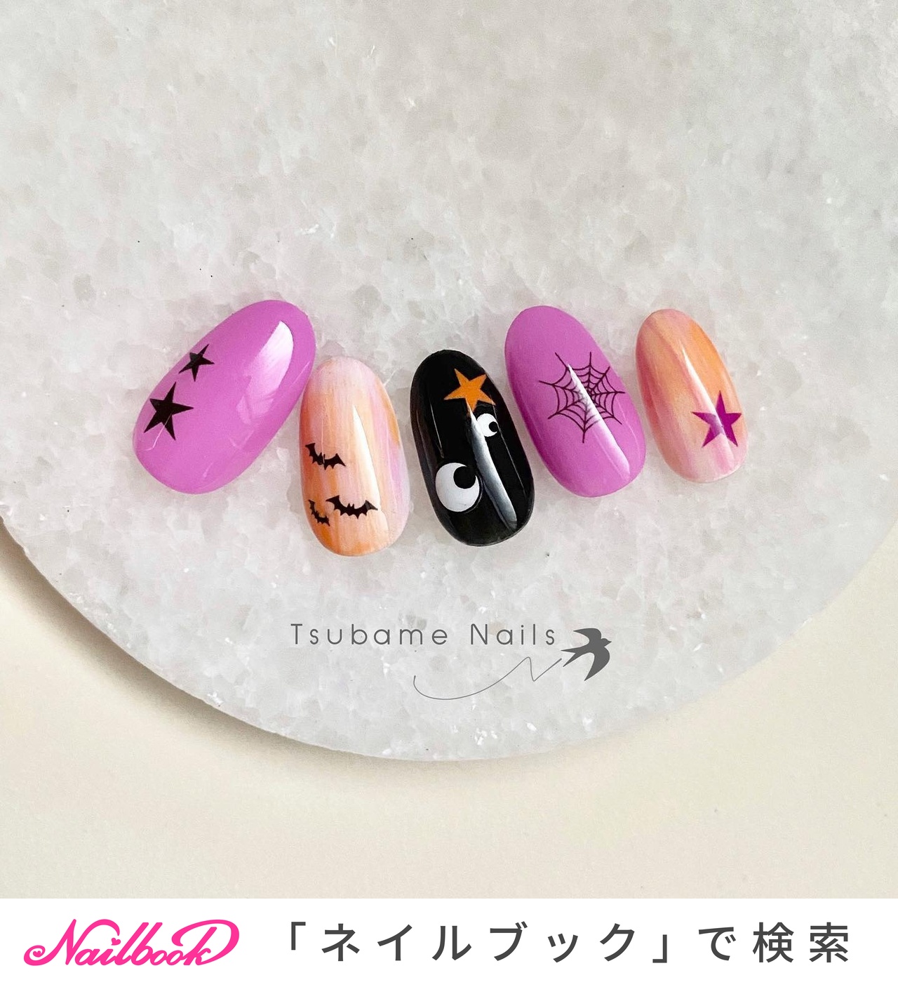 21年 新着順 ハロウィン キャラクター ネイルシールのネイルデザイン ネイルブック