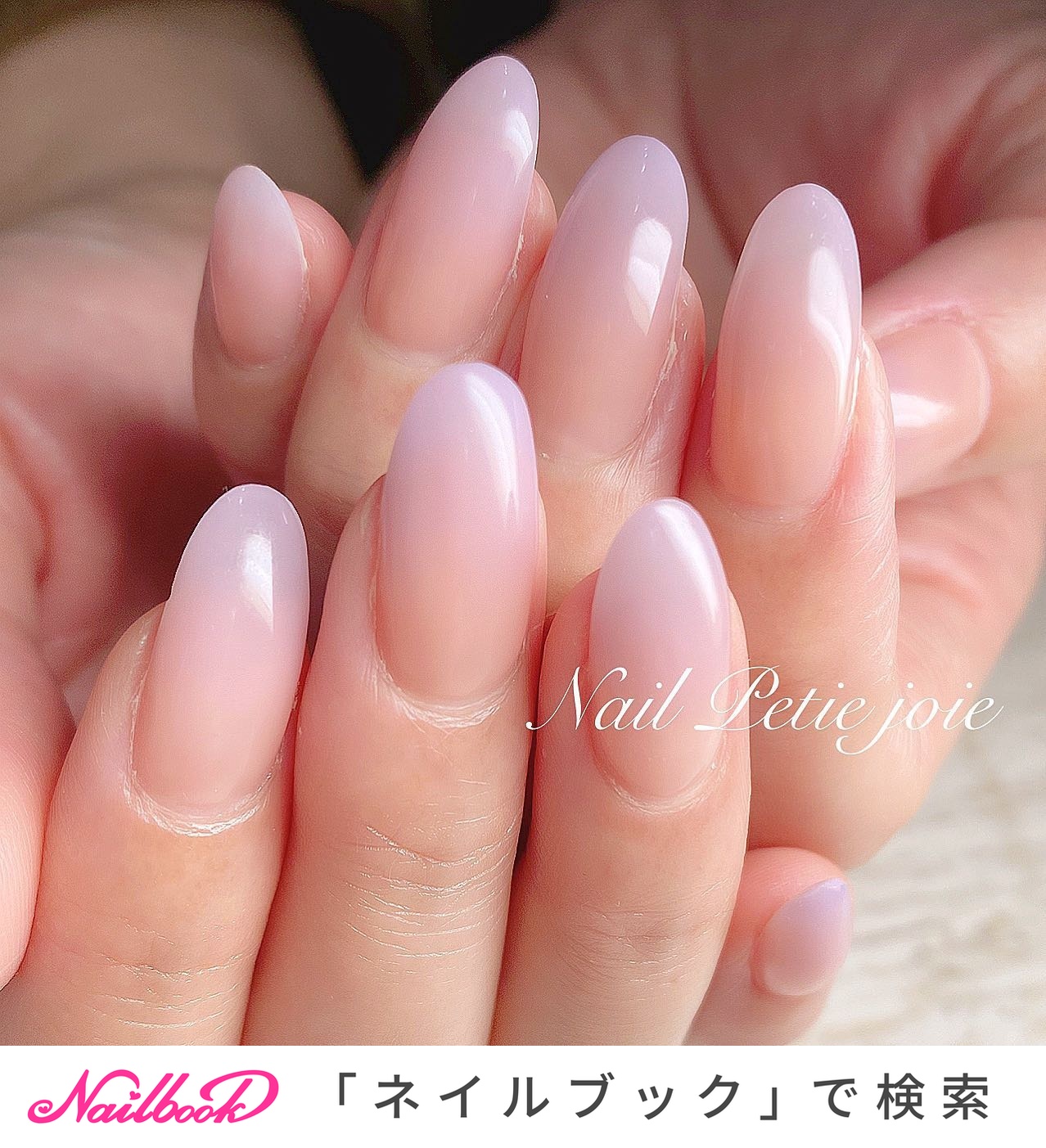 Nail Petie Joie 静岡 のネイルデザイン No ネイルブック
