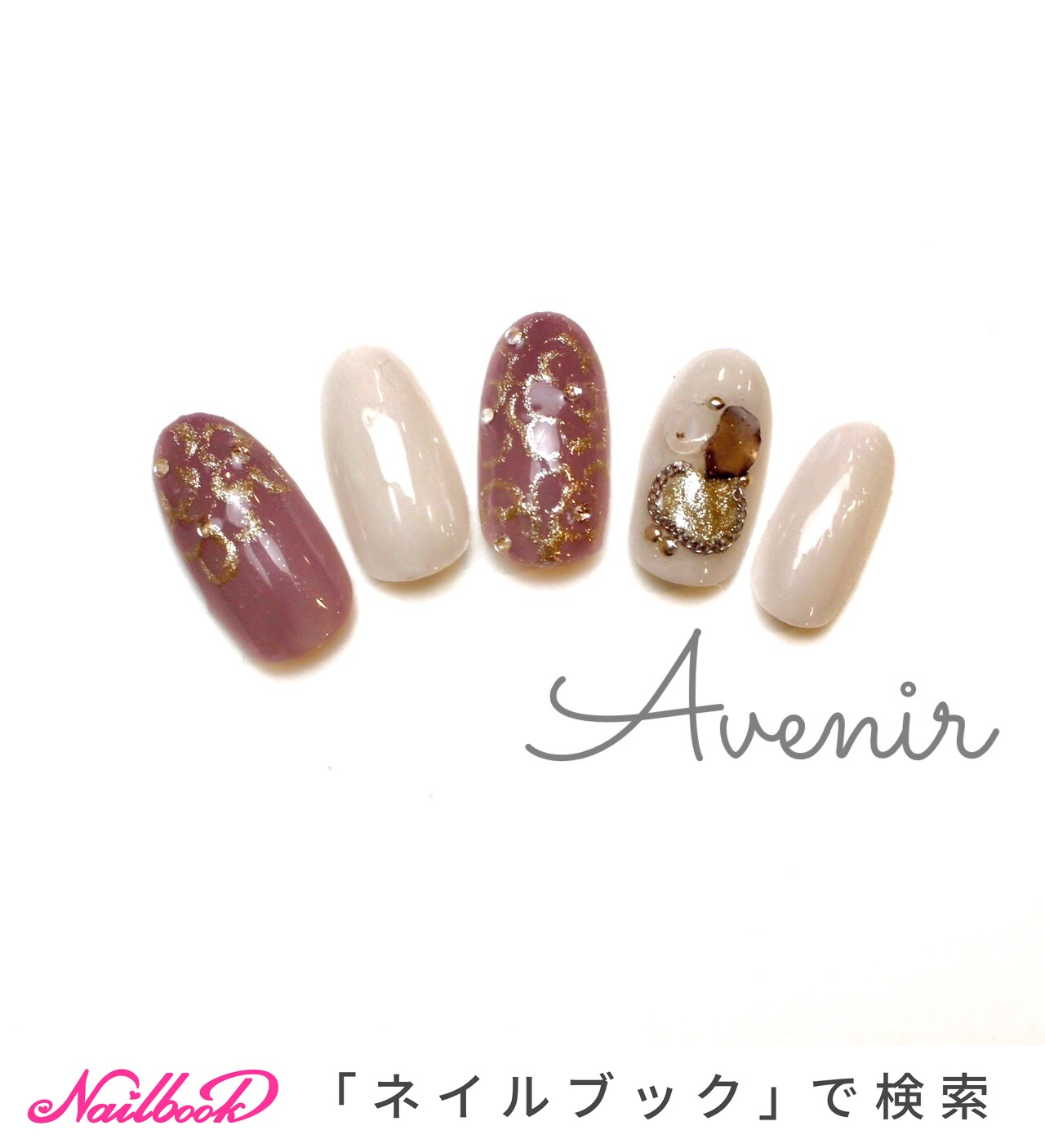 秋/冬/オフィス/ブライダル/ハンド - Avenir 表参道【アヴィニール】 nail＆eyelash salonのネイルデザイン[No.5713390]｜ネイルブック