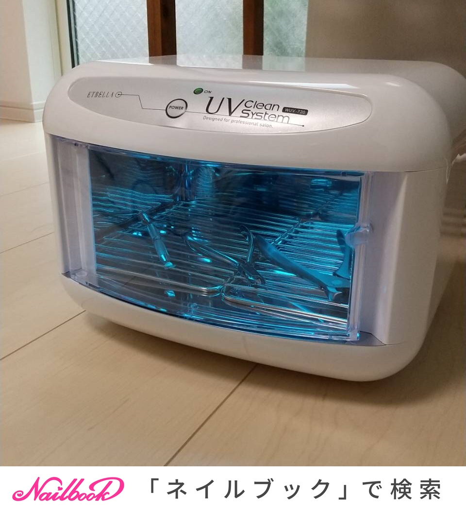 紫外線消毒器のネイルデザイン ネイルブック