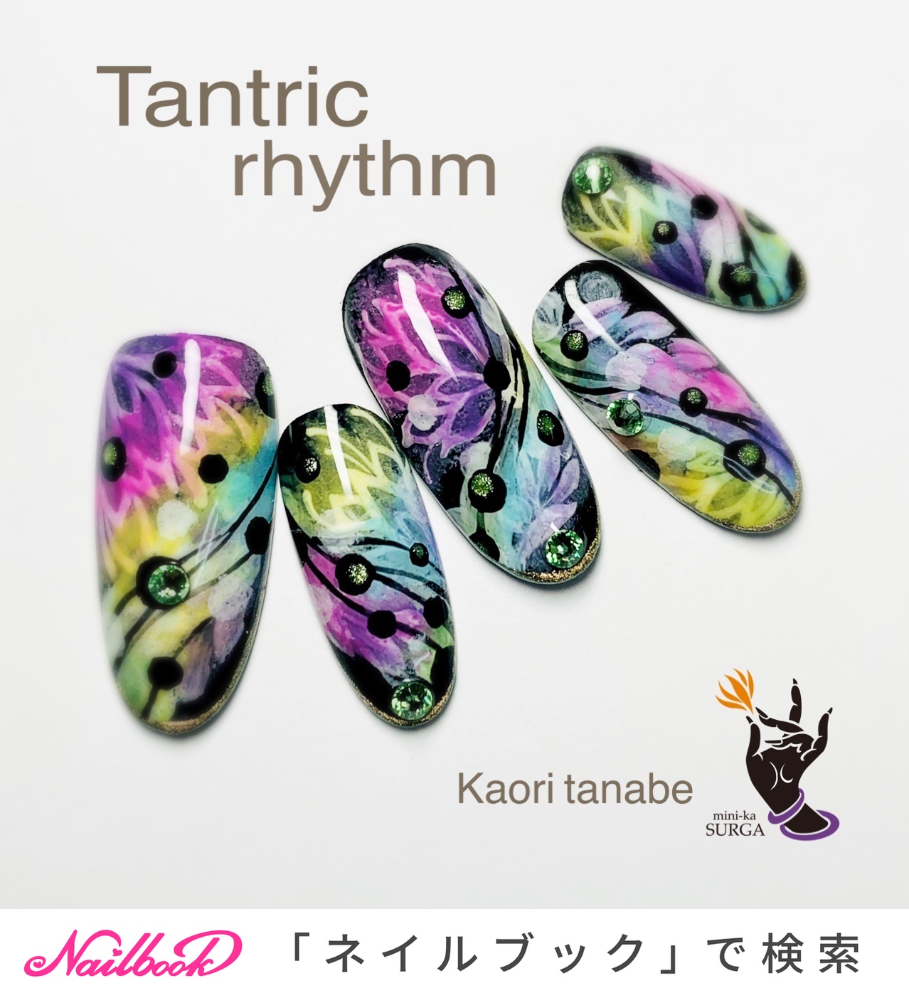 秋/ハンド/グラデーション/ミディアム/ホワイト - 田邉薫(Kaori Tanabe