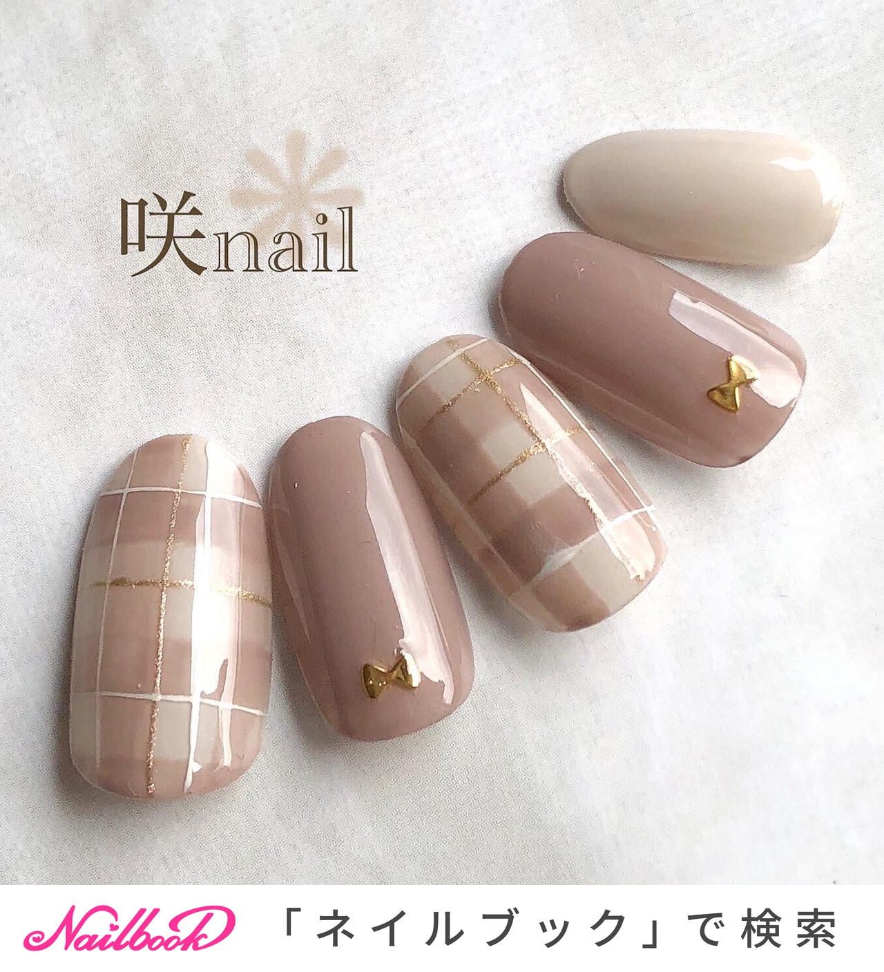 秋 冬 オフィス デート ハンド 咲nail サキネイル のネイルデザイン No ネイルブック