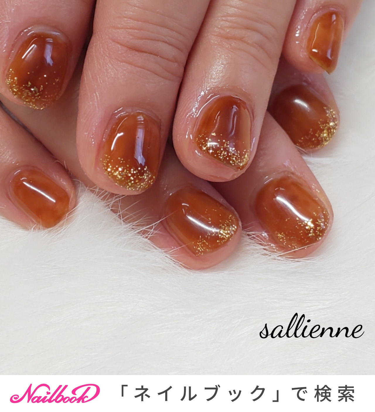秋/ハンド/べっ甲/ショート/ブラウン - 山田さおり サリエンヌのネイルデザイン[No.5724592]｜ネイルブック