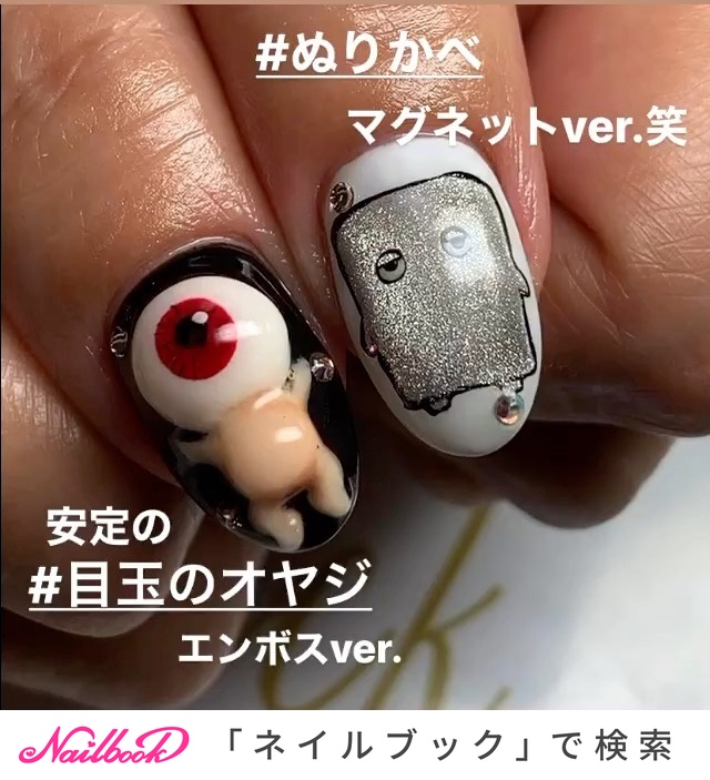22年 新着順 目玉のおやじネイルのネイルデザイン ネイルブック