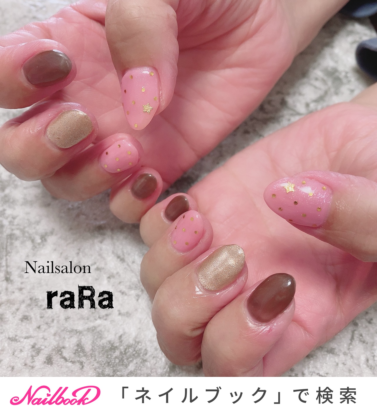22年 新着順 ドット 水玉 パールピンクのネイルデザイン ネイルブック
