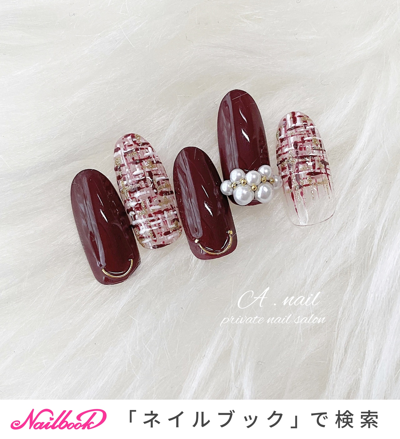 秋 冬 オールシーズン シンプル ラメ A Nail Private Nailsalon のネイルデザイン No ネイル ブック