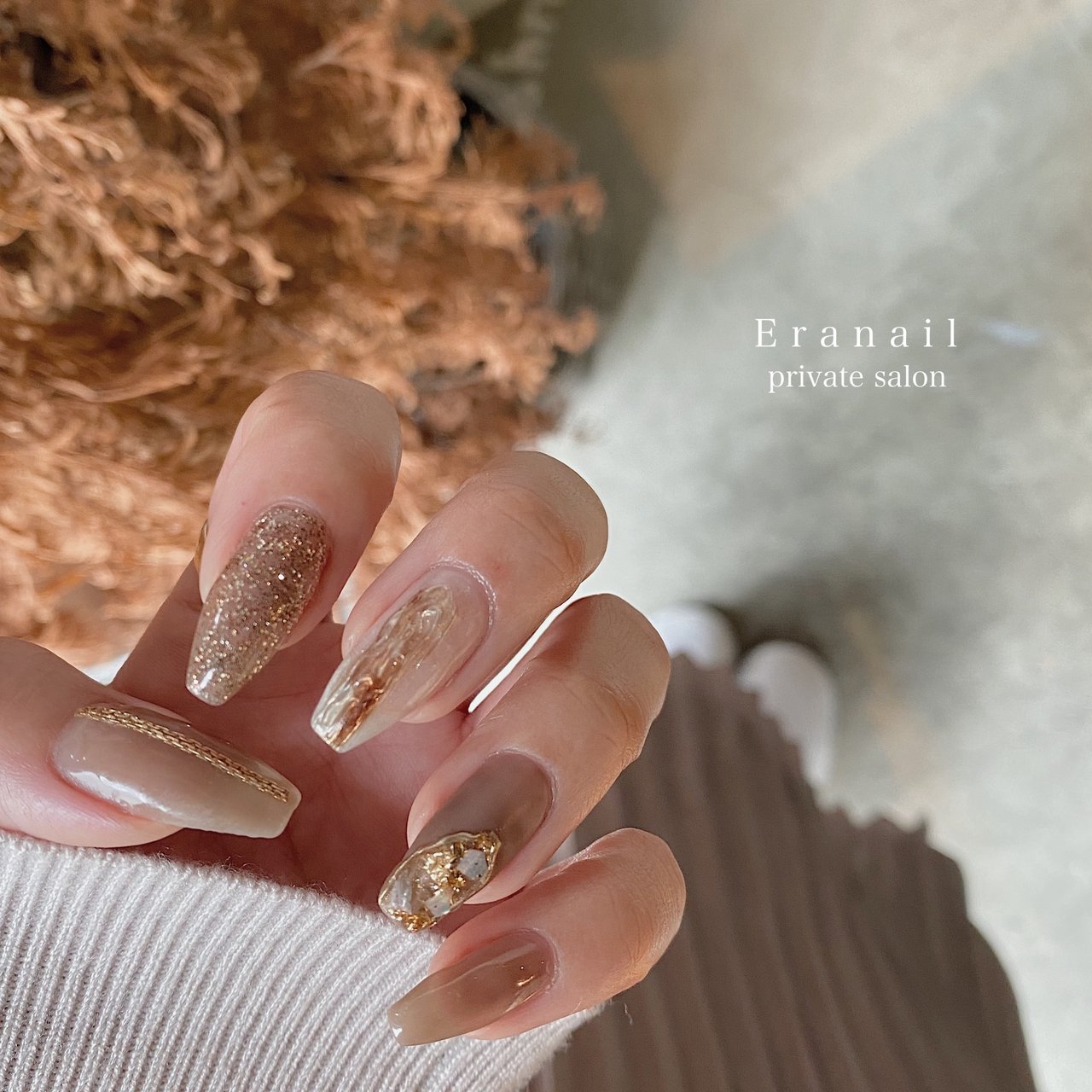 秋/冬/ハンド/ラメ/ニュアンス - E r a n a i lのネイルデザイン[No