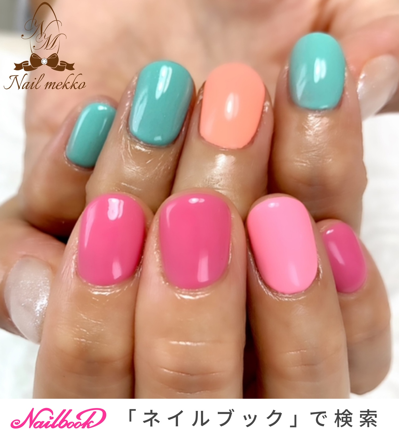 ピンク オレンジ ターコイズのネイルデザイン ネイルブック