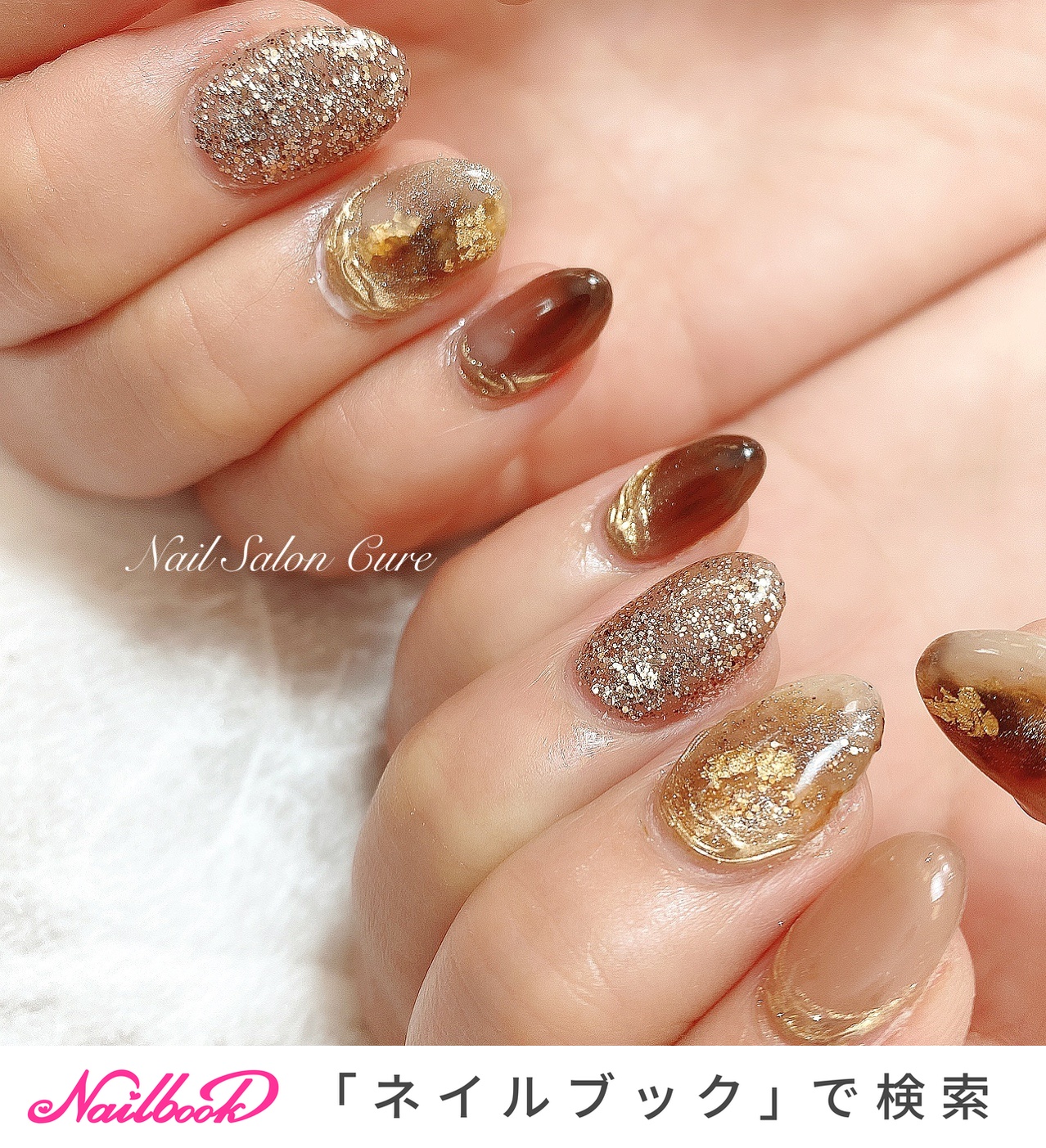 夏/秋/冬/オフィス/ハンド - Nail Salon Cureのネイルデザイン[No.5762298]｜ネイルブック 夏/秋/冬/オフィス/ハンド - Nail  Salon... 