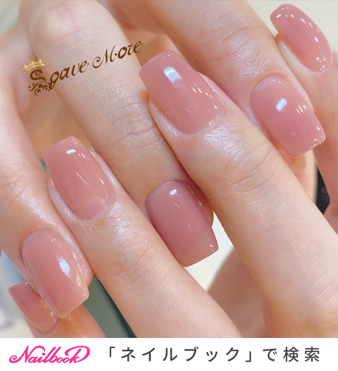 オールシーズン ハンド シンプル ワンカラー ショート Soave More Lisaのネイルデザイン No ネイルブック