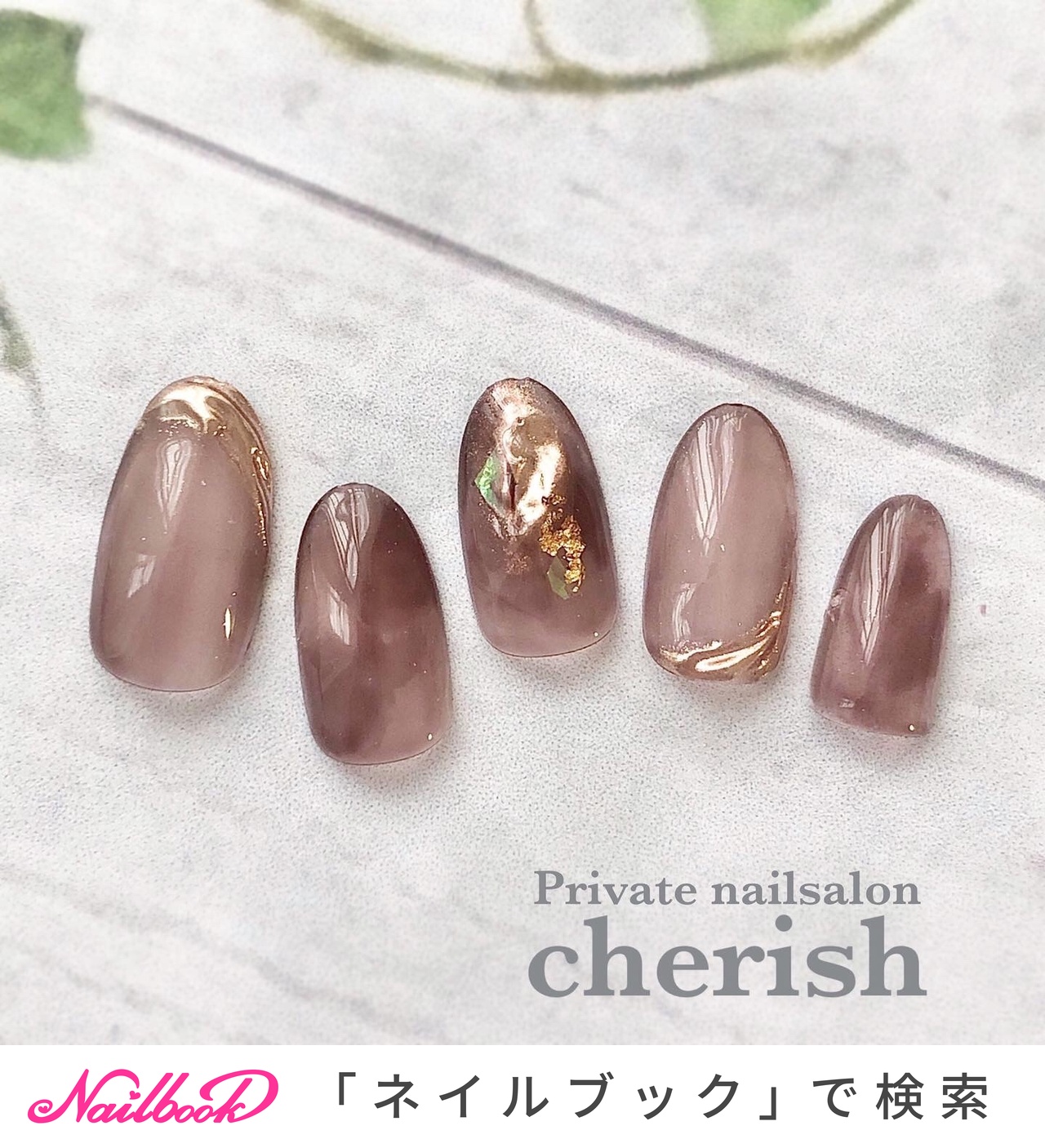 秋/冬/オフィス/女子会/ハンド - cherish_eriのネイルデザイン[No