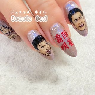 22年 新着順 霜降り明星イラストのネイルデザイン ネイルブック