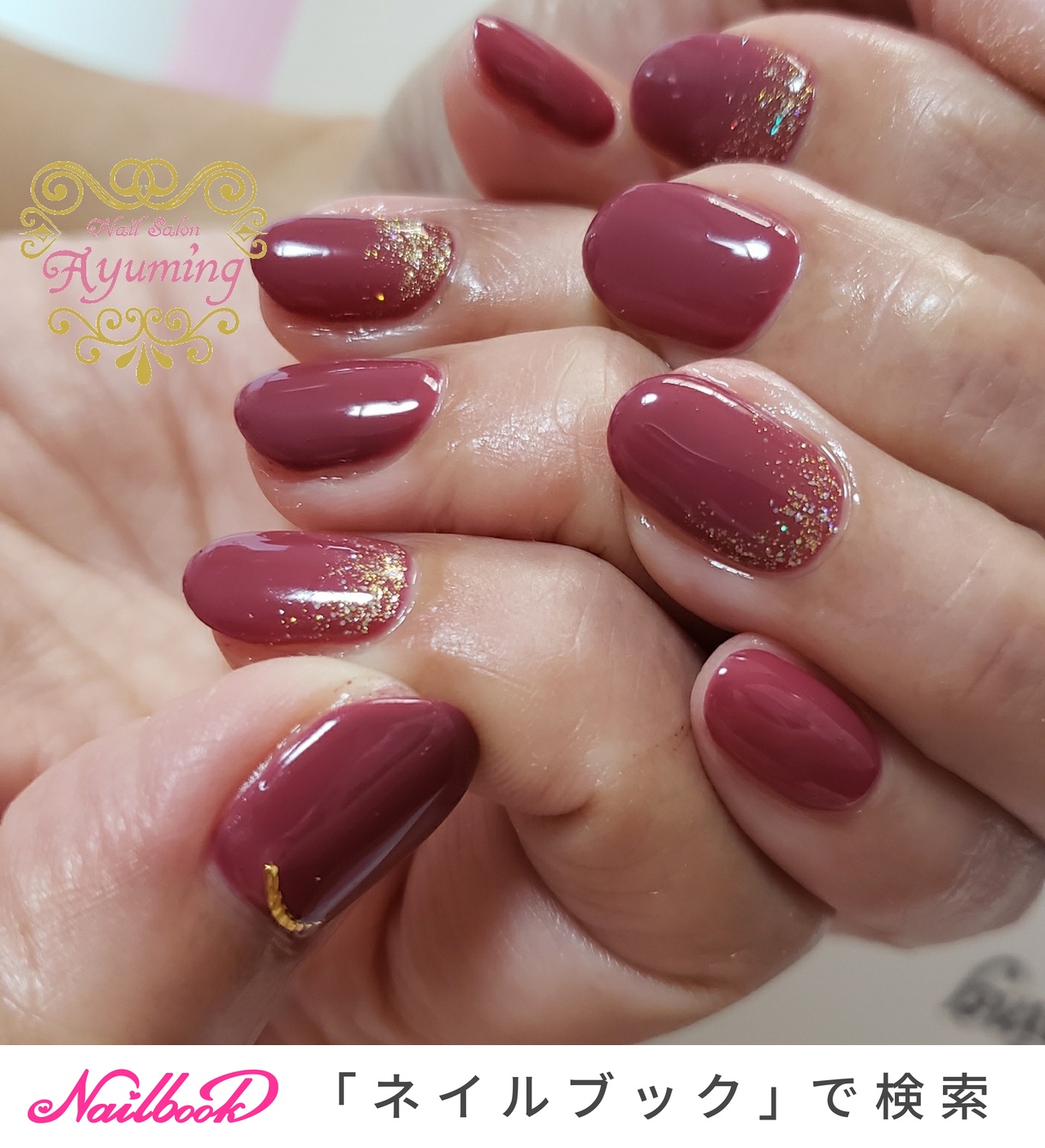 秋/冬/オフィス/シンプル/ラメ - ayumingnailのネイルデザイン[No