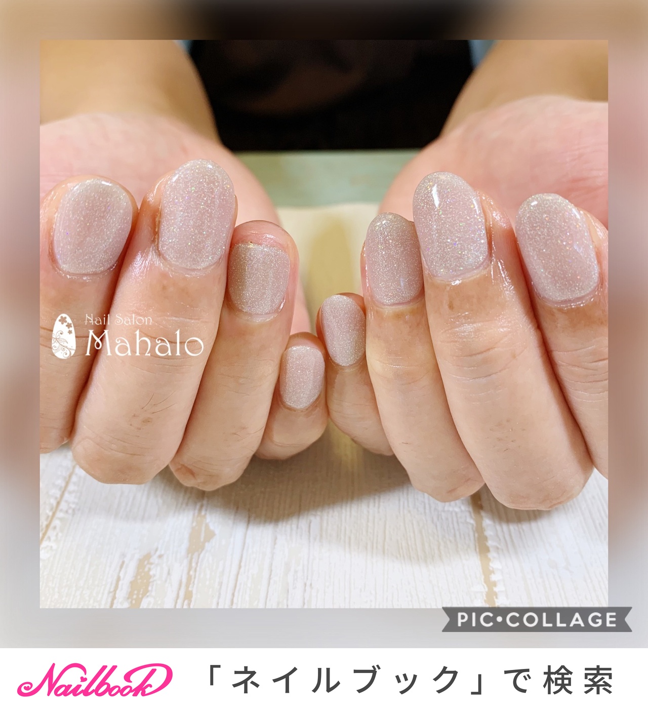 秋 冬 オフィス シンプル ラメ Nail Salon Mahaloのネイルデザイン No ネイルブック