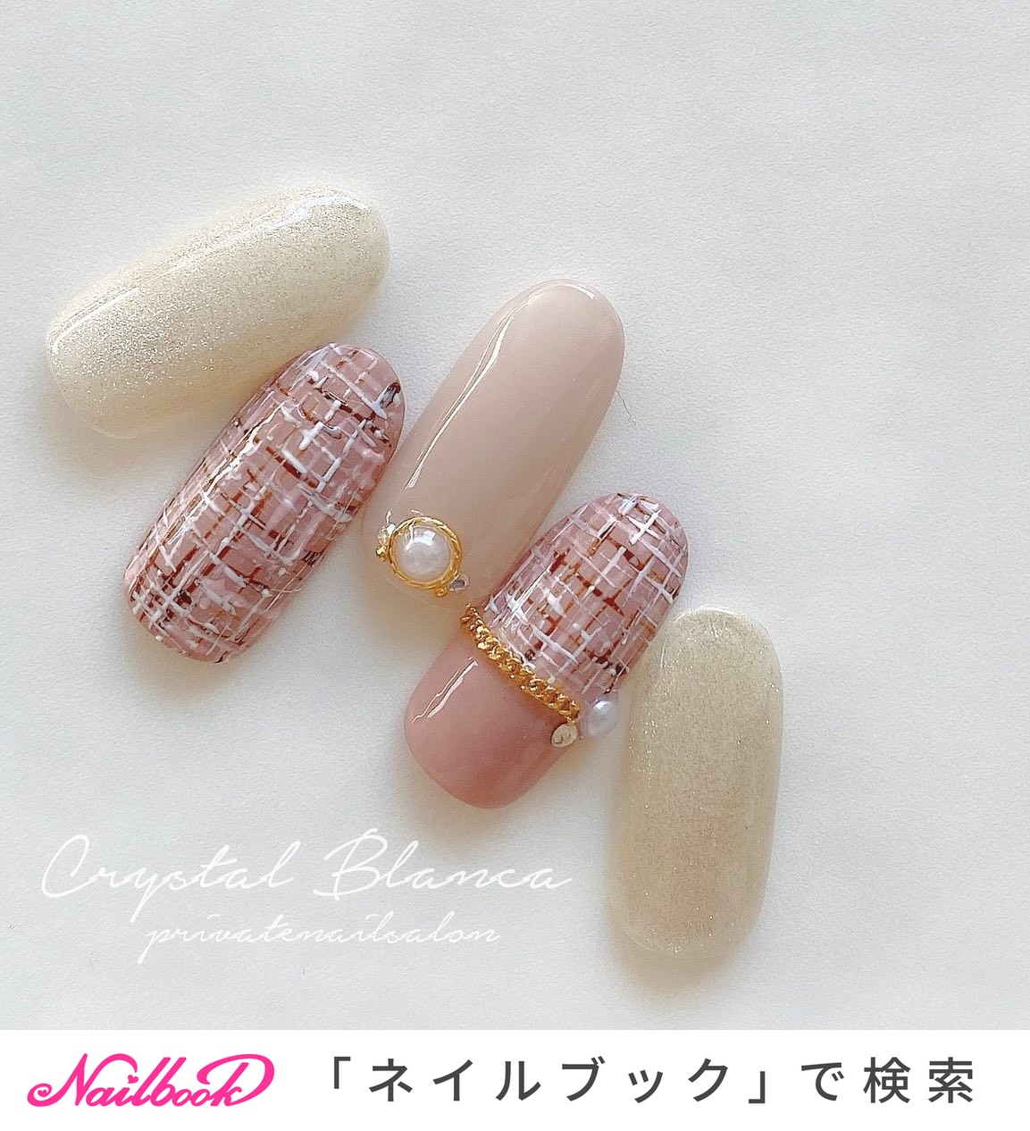 秋 冬 デート 女子会 ハンド Crystalblanca 横浜 菊名 鶴見サロンのネイルデザイン No ネイルブック