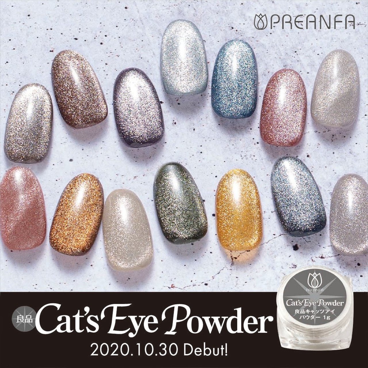 オールシーズン/ハンド/マグネット/オーロラ/ミラー - プリジェル 公式