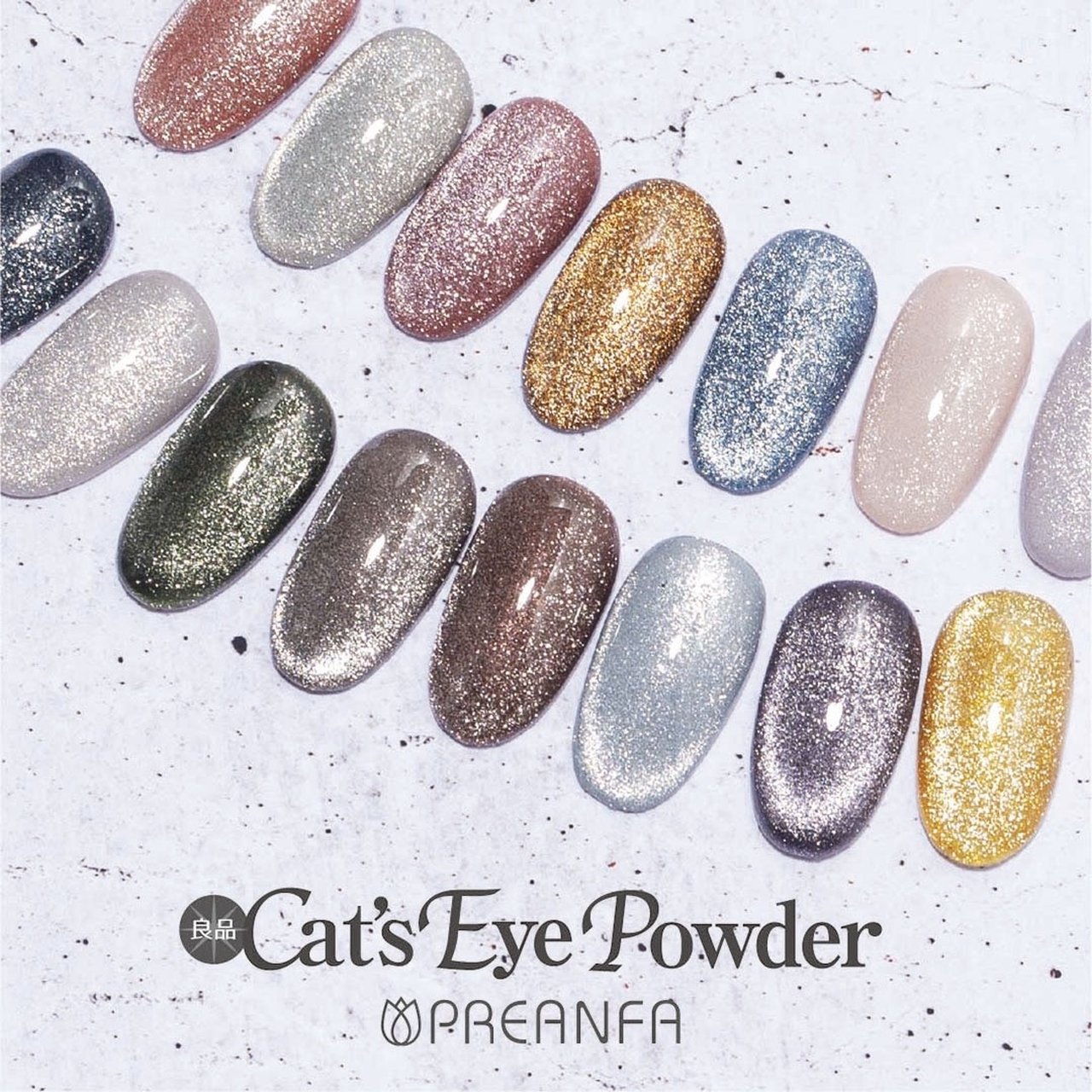 オールシーズン/ハンド/マグネット/オーロラ/ミラー - プリジェル 公式