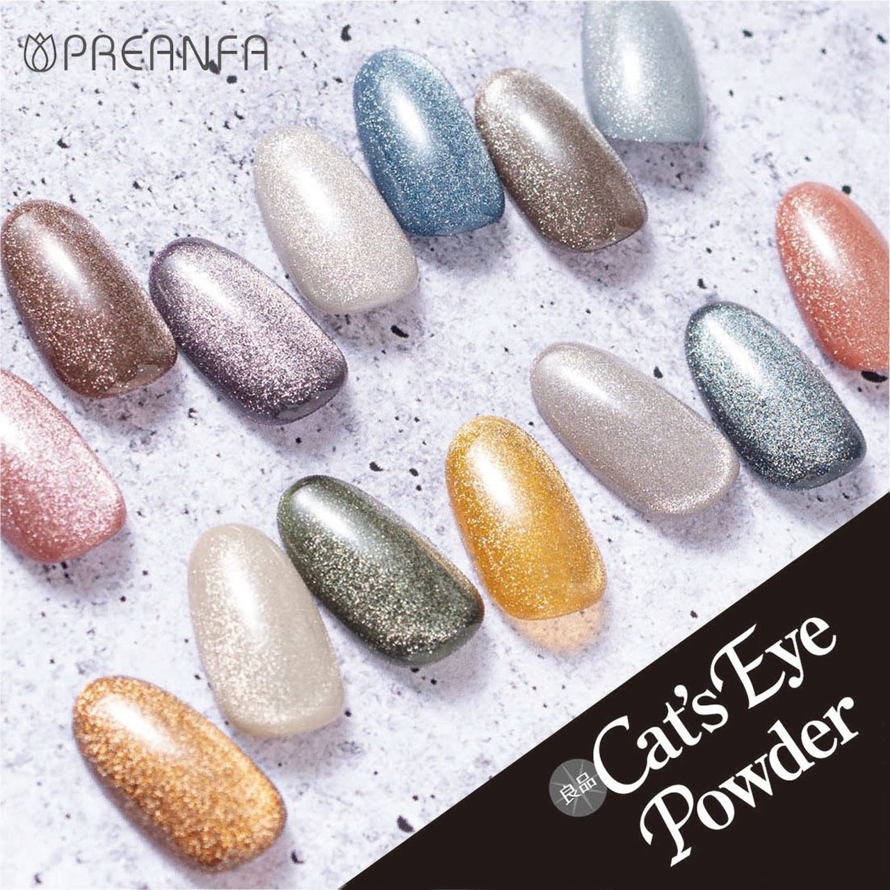 オールシーズン/ハンド/マグネット/オーロラ/ミラー - プリジェル 公式