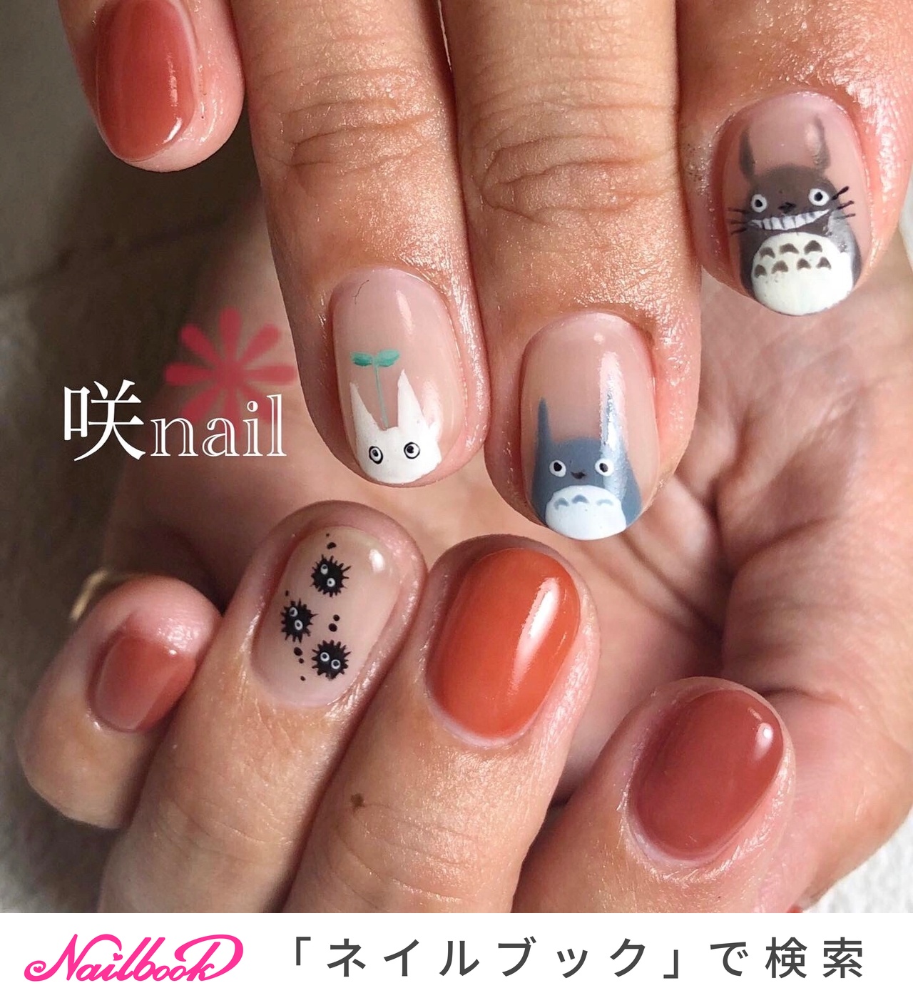 人気順 となりのトトロネイルのネイルデザイン ネイルブック