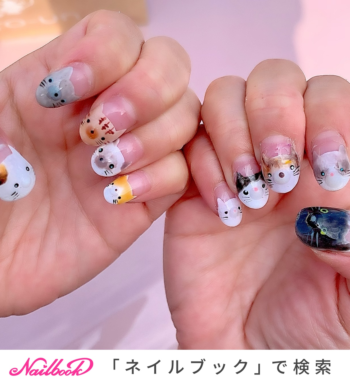 【No.30】ねこネイル　アニマル　かわいい シンプル 1280_lc