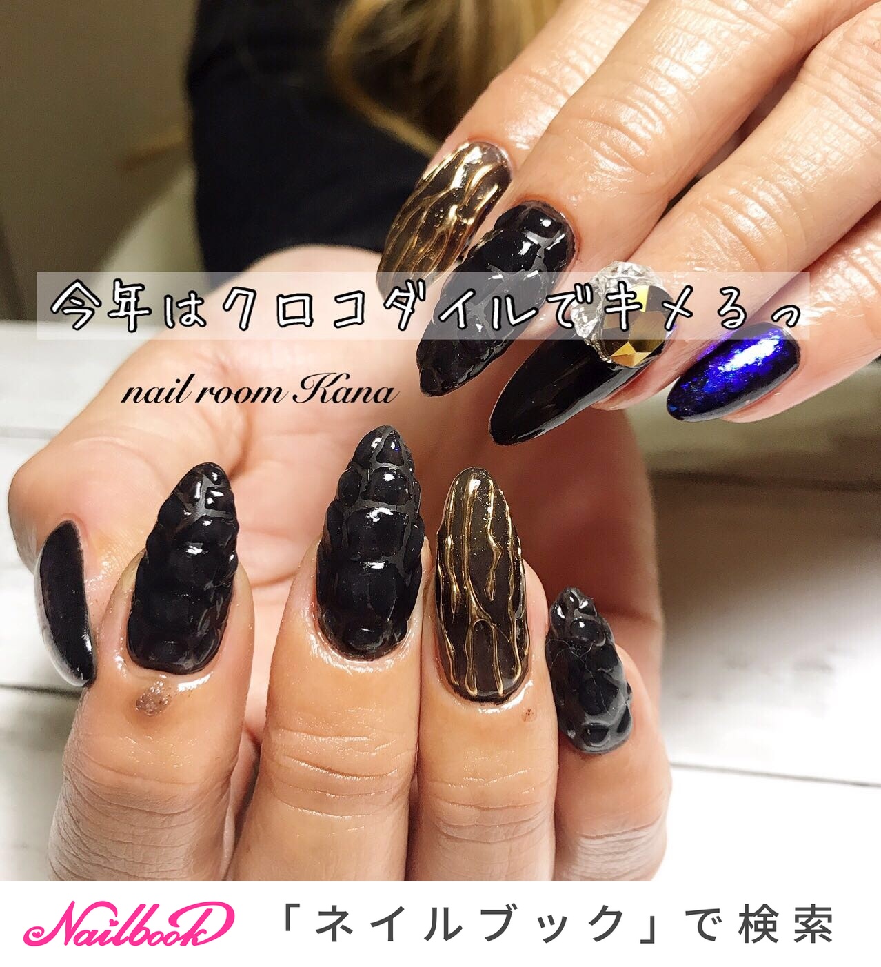 クロコダイル柄フレンチリングネイルチップの通販 by HerN｜ラクマ