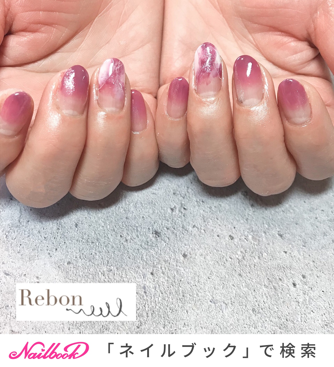 秋/冬/オフィス/ハンド/グラデーション - rebon_beautyのネイル