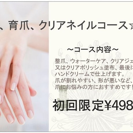 オールシーズン ハンド Addict Nailのネイルデザイン No ネイルブック