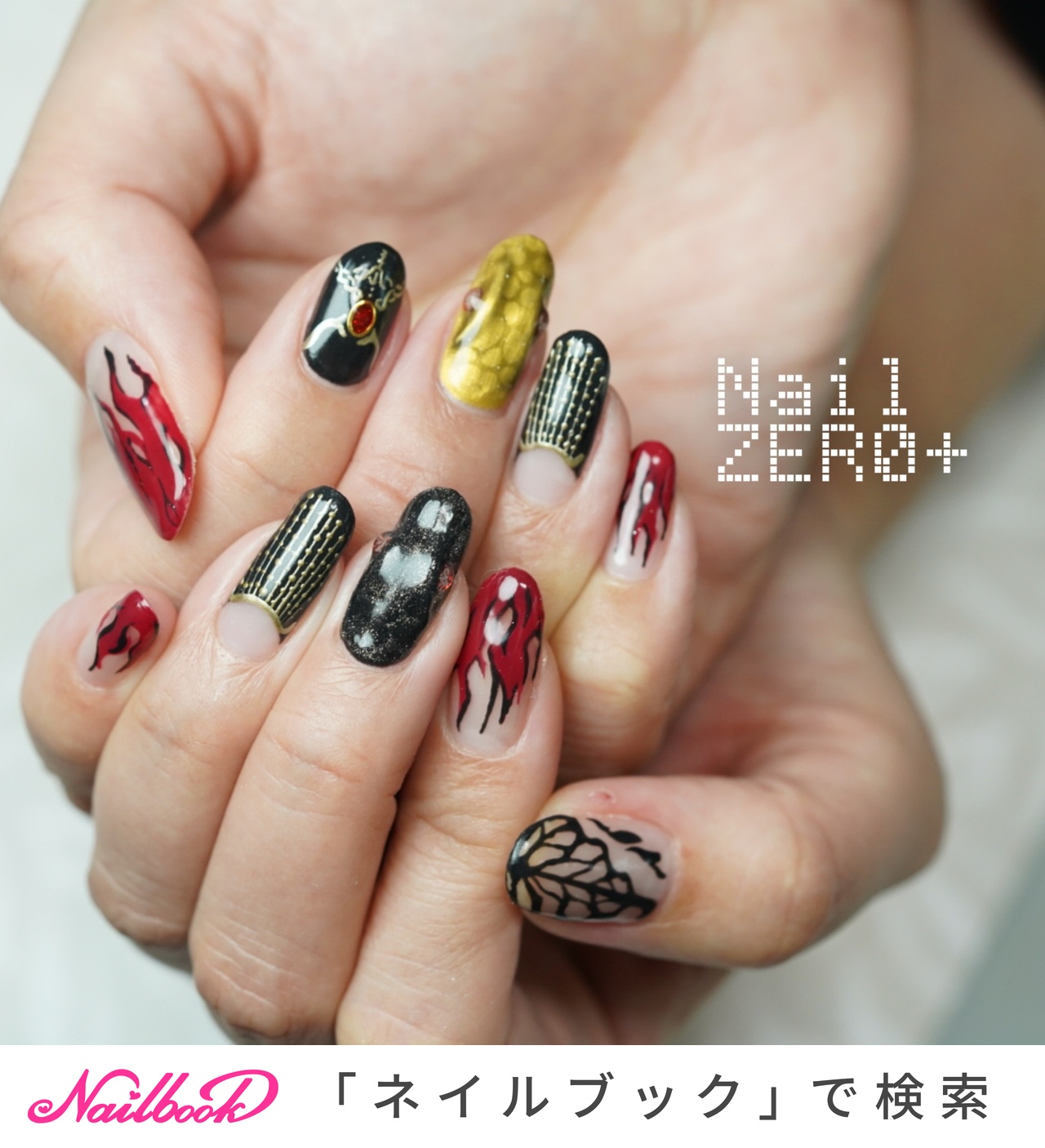 売れ切り終了ネイルセット オールシーズン/パーティー/女子会/ハンド/フレンチ - 塩見隼人 [池袋