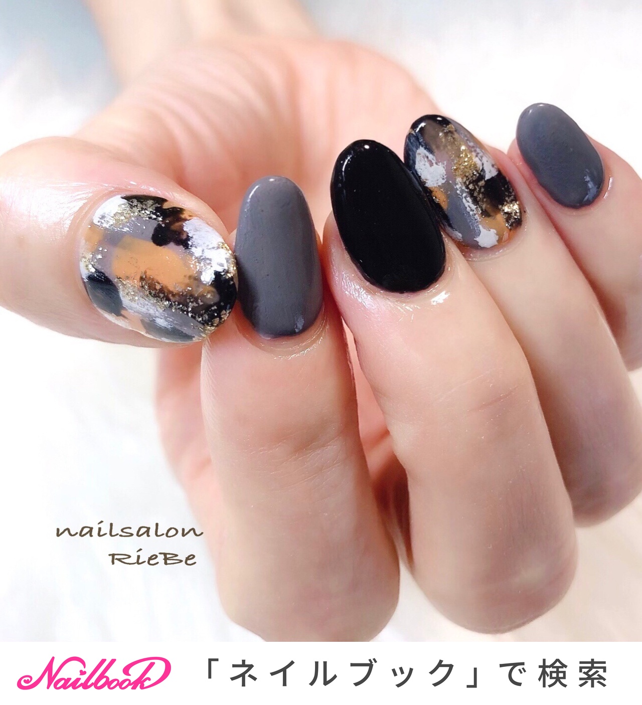 秋 冬 成人式 オフィス ハンド Nail Salon Riebe リーヴェ のネイルデザイン No ネイルブック