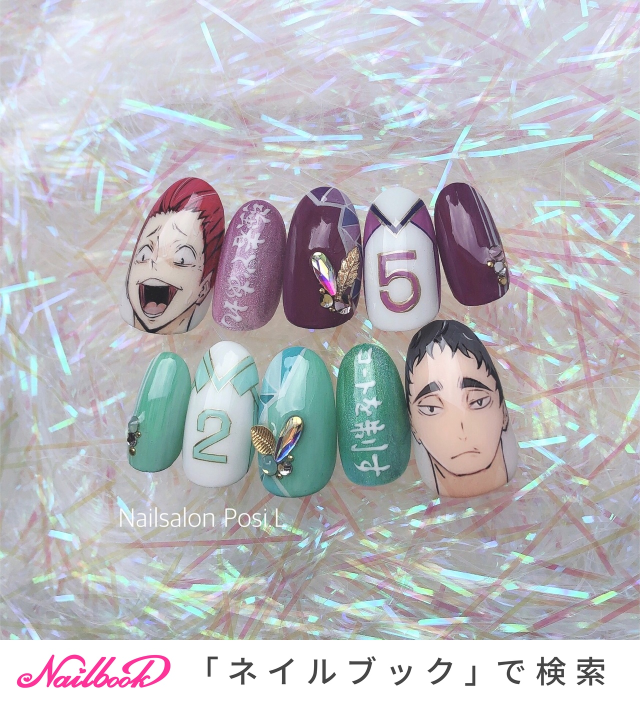 フクロウ　痛ネイルオーダー 🪽🫧 mynail⛄️🛡 MADTOWNでのホストが好きすぎて定期的に観て