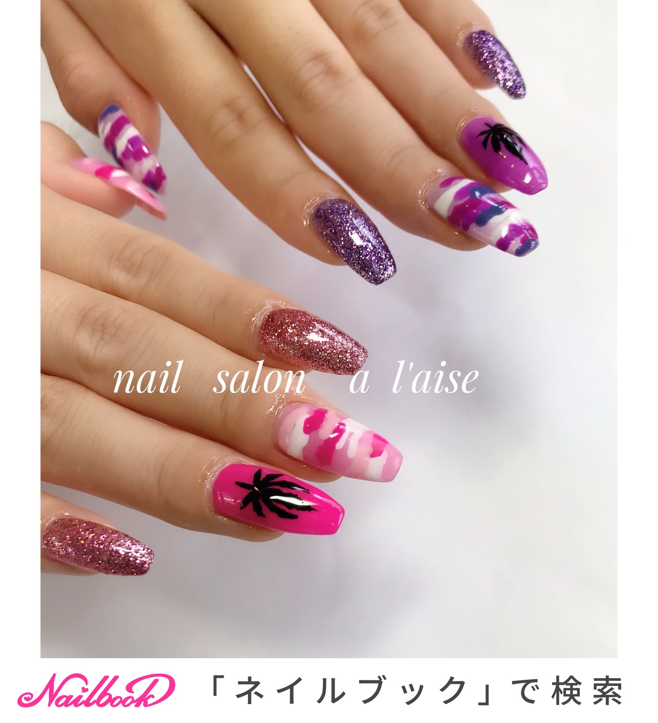 カモフラージュ スカルプチュアのネイルデザイン ネイルブック
