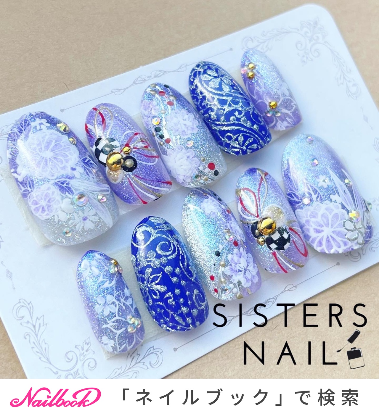 𝐜𝐨𝐜𝐡𝐚 𓂃𓈒𓏸 【ネイルチップ販売】 | 透明感あふれる