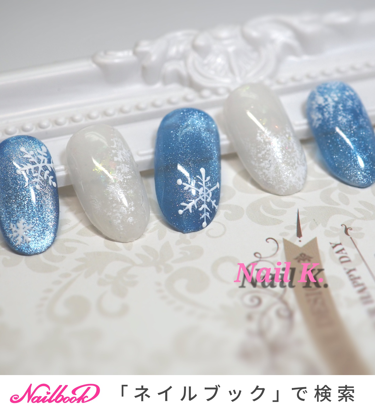 アナ雪風のネイルデザイン｜ネイルブック