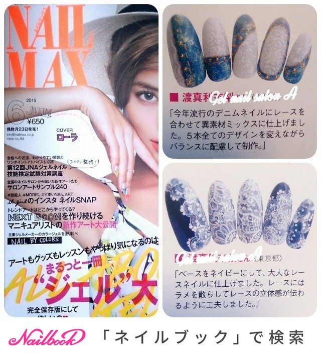 ハンド ホワイト ジェル ネイルチップ Gelnailsalonaのネイルデザイン No ネイルブック