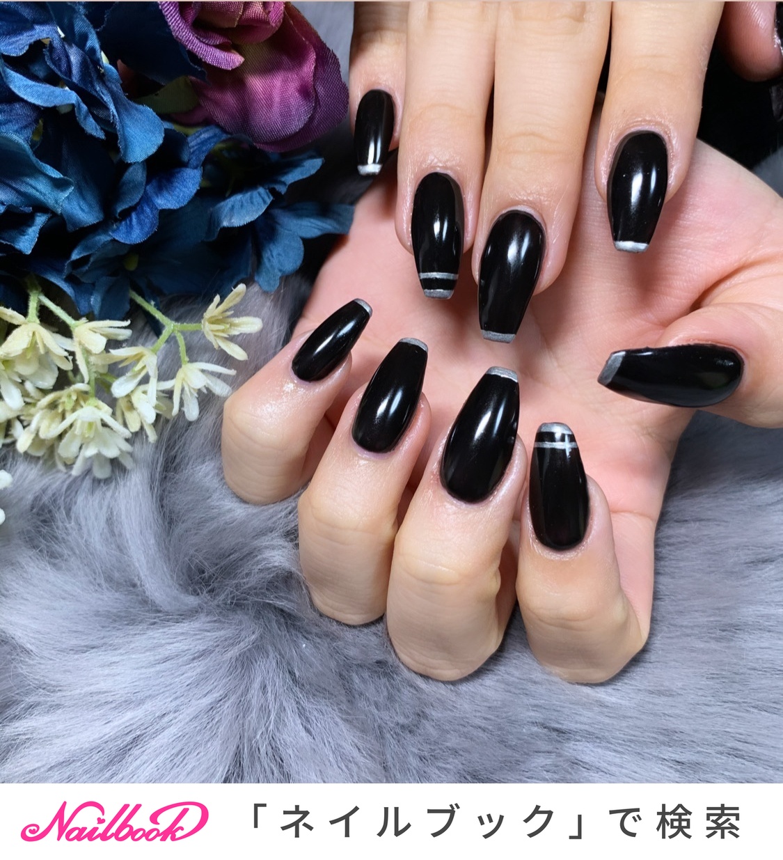 ハンド フレンチ ワンカラー ロング ブラック Nail Salon Mahaloのネイルデザイン No ネイルブック