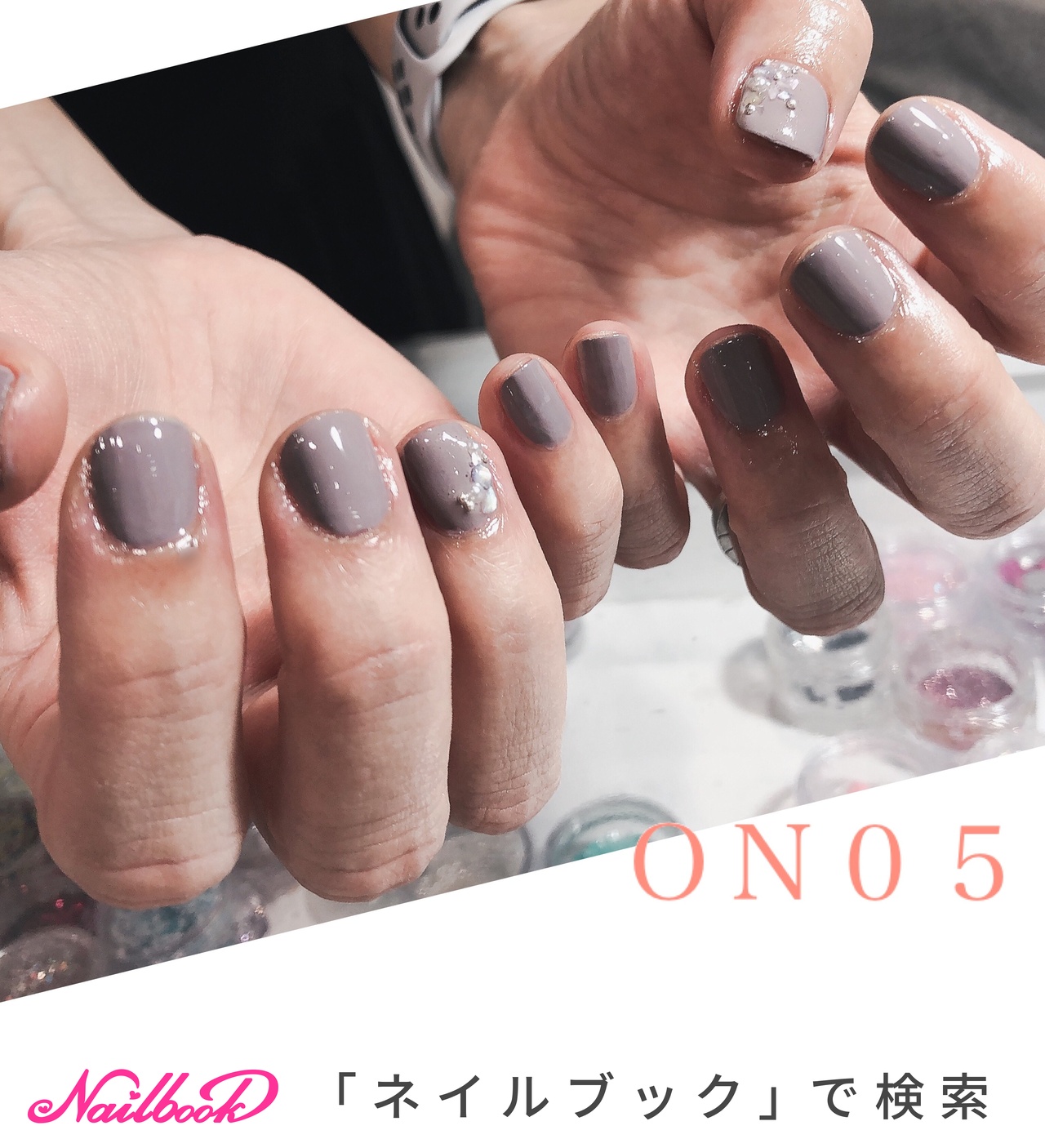 ベージュ グレー マニキュアのネイルデザイン ネイルブック