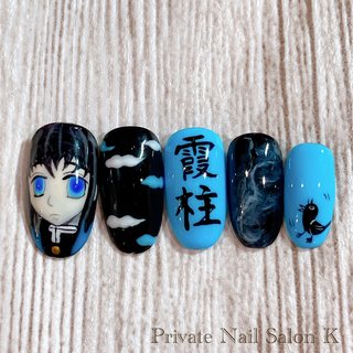 もも様 痛ネイル キャラクター 時透無一郎 ネイルチップ つけ爪 ネイルチップ Kisa Mit Edu