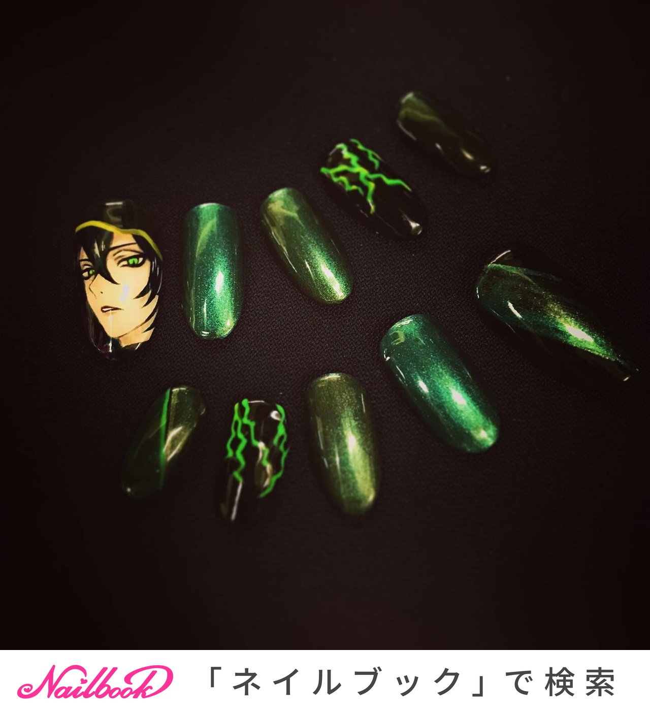 マレウスドラコニアネイルのネイルデザイン ネイルブック