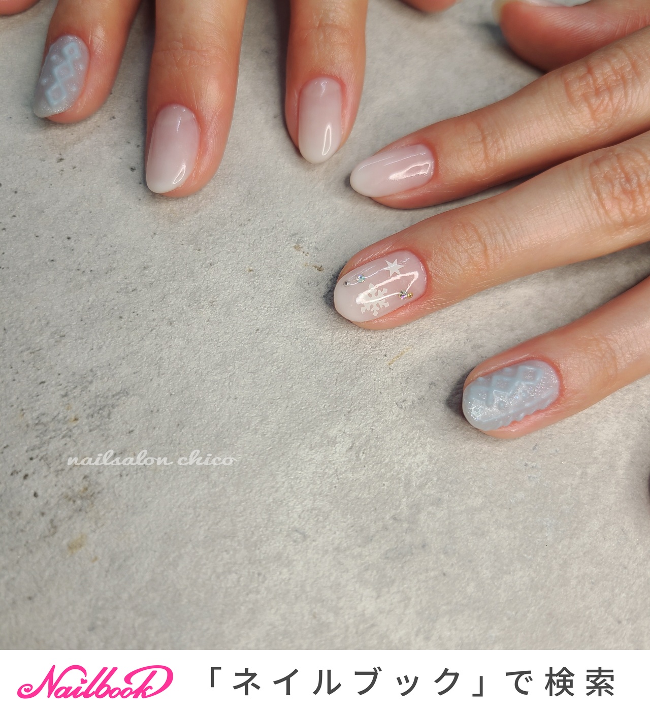 冬 水色 白グラデーションのネイルデザイン ネイルブック