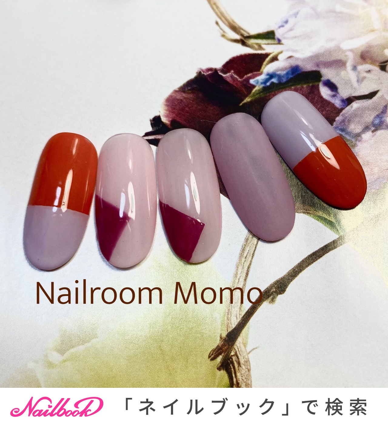 東京タラレバ娘のネイルデザイン ネイルブック